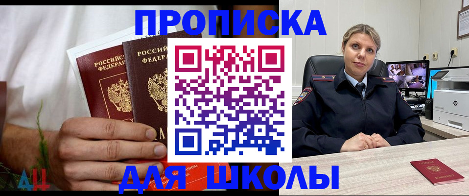 временная регистрация гарантия в Самарской области